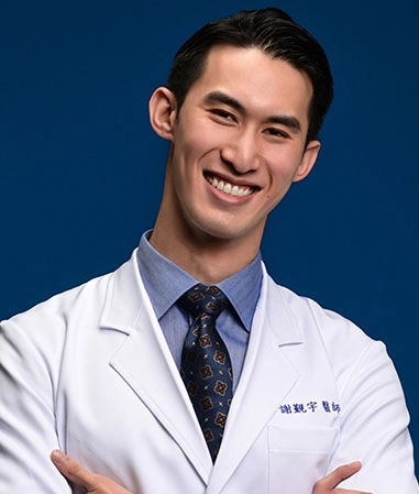 謝覲宇 醫師